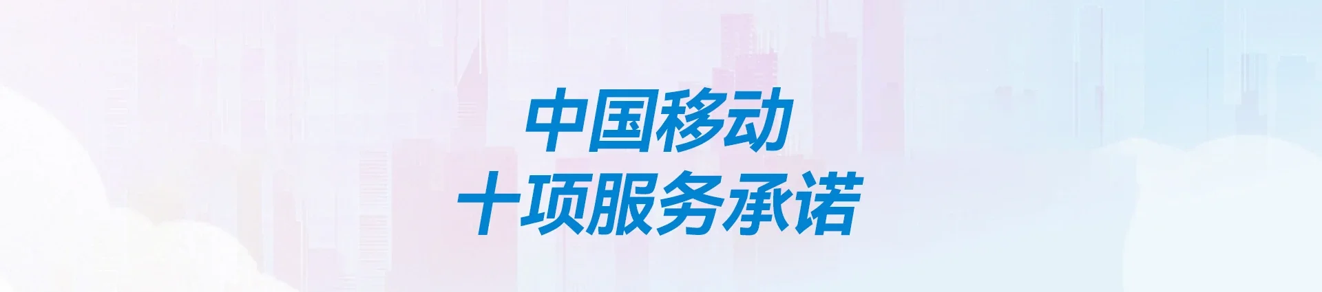 呼玛县移动宽带