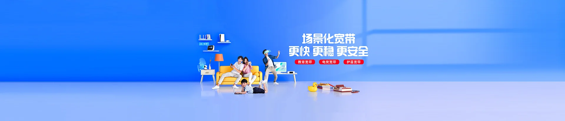 呼玛县移动宽带