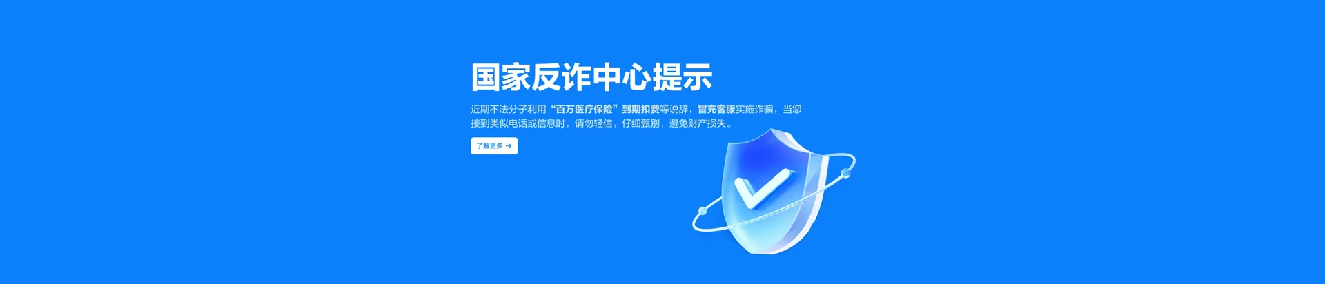 呼玛县移动宽带