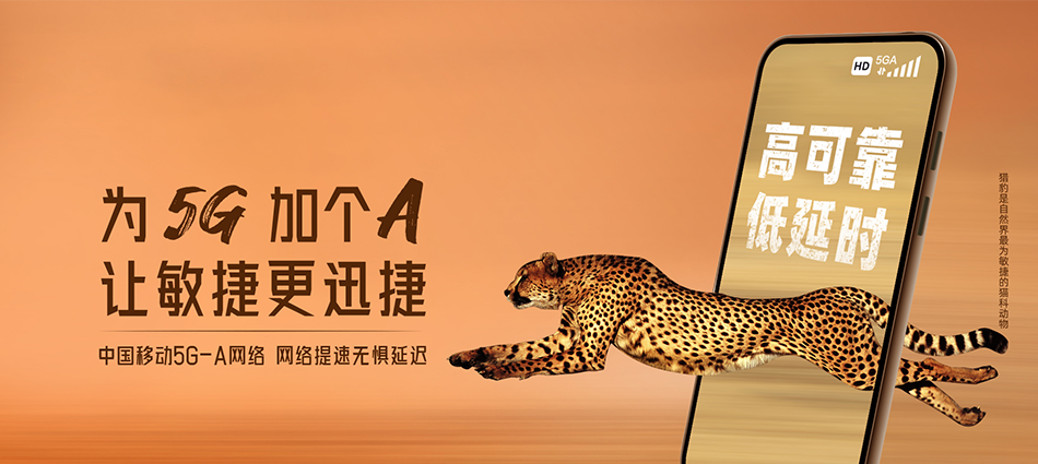 中国移动呼玛县移动宽带