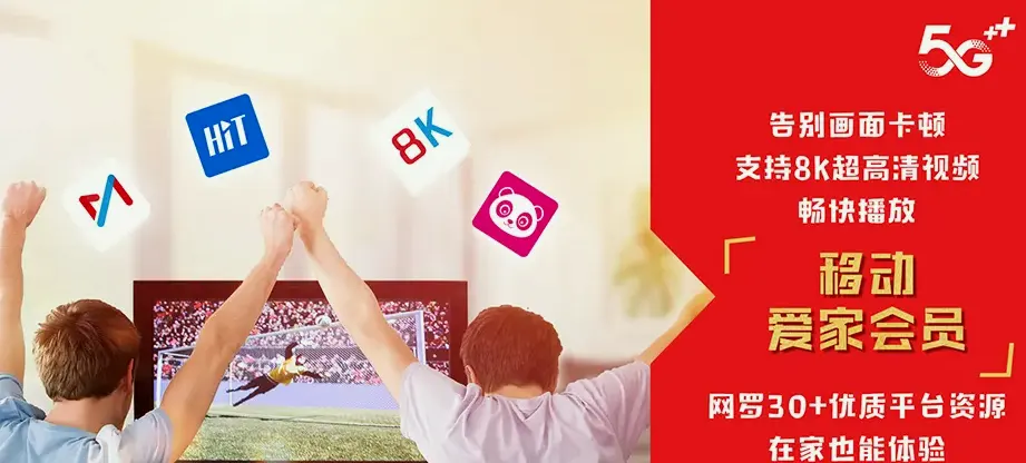 呼玛县呼玛县白银纳鄂伦春族民族乡 移动宽带